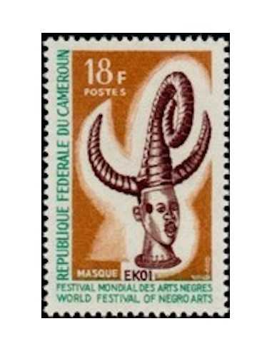 Timbre poste Cameroun N° 414 Obli