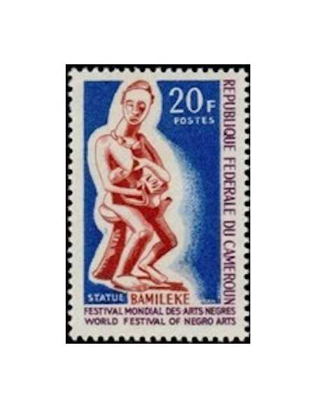 Timbre poste Cameroun N° 415 Obli