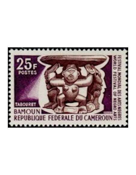 Timbre poste Cameroun N° 416 Obli