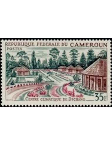 Timbre poste Cameroun N° 419 Obli