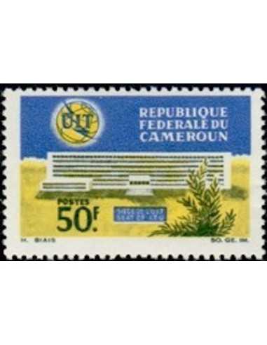 Timbre poste Cameroun N° 421 Obli