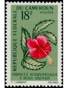 Timbre poste Cameroun N° 423 Obli