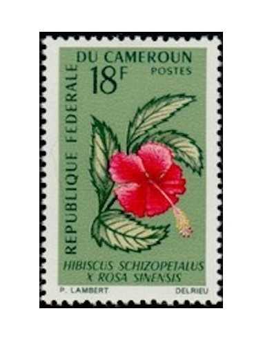 Timbre poste Cameroun N° 423 Obli