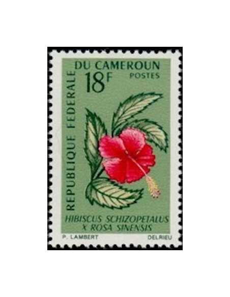 Timbre poste Cameroun N° 423 Obli