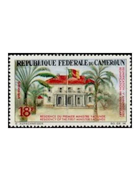 Timbre poste Cameroun N° 426 Obli