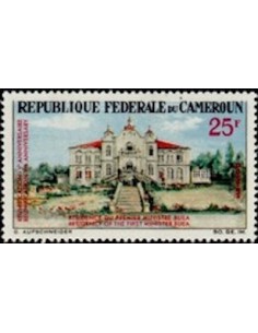 Timbre poste Cameroun N° 428 Obli