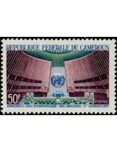 Timbre poste Cameroun N° 429 Obli