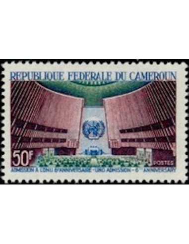 Timbre poste Cameroun N° 429 Obli