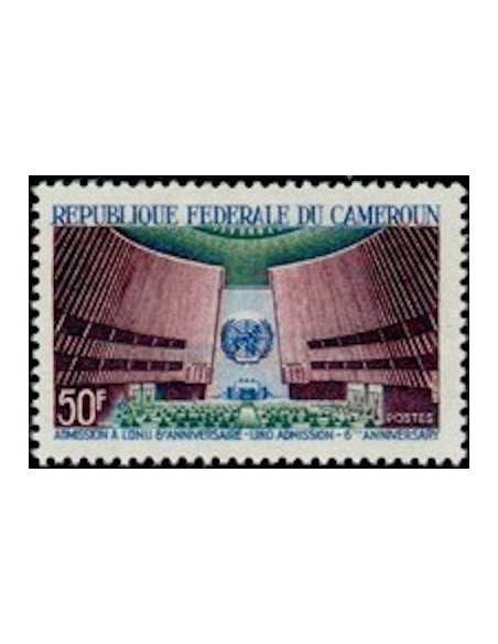 Timbre poste Cameroun N° 429 Obli