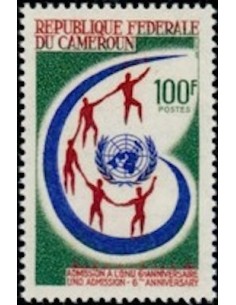 Timbre poste Cameroun N° 430 Obli