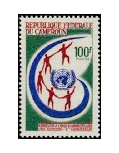 Timbre poste Cameroun N° 430 Obli