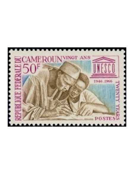 Timbre poste Cameroun N° 431 Obli