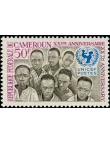 Timbre poste Cameroun N° 432 Obli