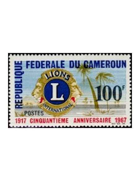 Timbre poste Cameroun N° 437 Obli