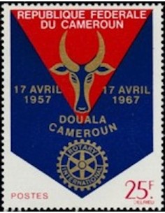 Timbre poste Cameroun N° 440 Obli