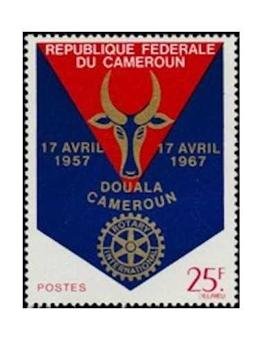 Timbre poste Cameroun N° 440 Obli