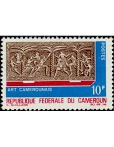Timbre poste Cameroun N° 451 Obli