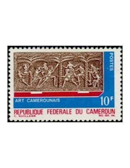 Timbre poste Cameroun N° 451 Obli