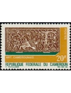 Timbre poste Cameroun N° 452 Obli