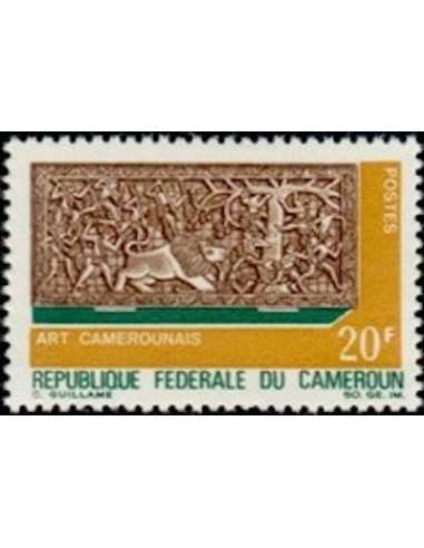 Timbre poste Cameroun N° 452 Obli