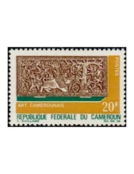 Timbre poste Cameroun N° 452 Obli