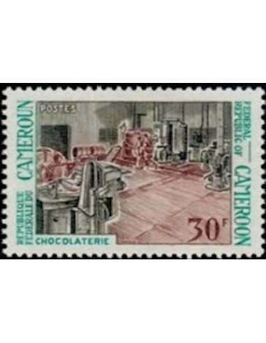 Timbre poste Cameroun N° 470 Obli