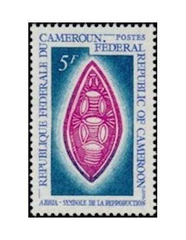 Timbre poste Cameroun N° 472 Obli