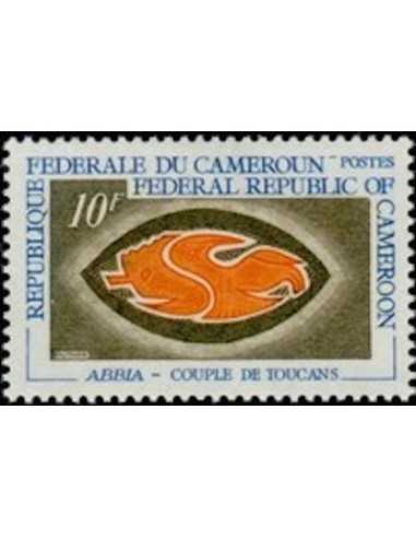 Timbre poste Cameroun N° 473 Obli