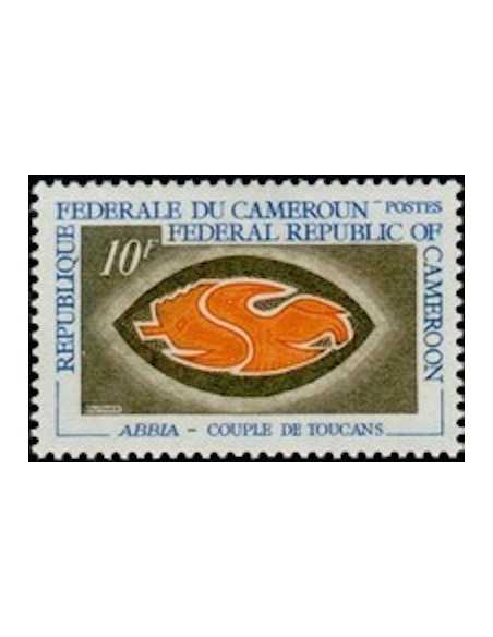 Timbre poste Cameroun N° 473 Obli