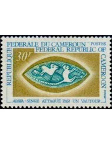 Timbre poste Cameroun N° 475 Obli