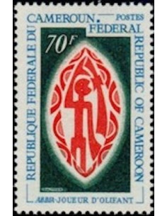 Timbre poste Cameroun N° 476 Obli