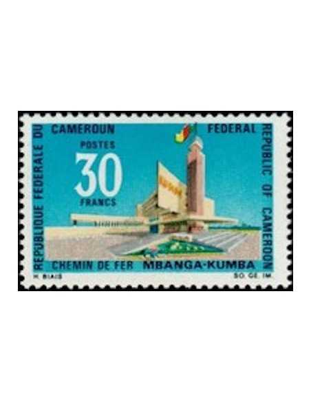 Timbre poste Cameroun N° 477 Obli