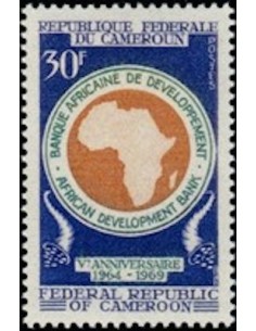 Timbre poste Cameroun N° 479 Obli