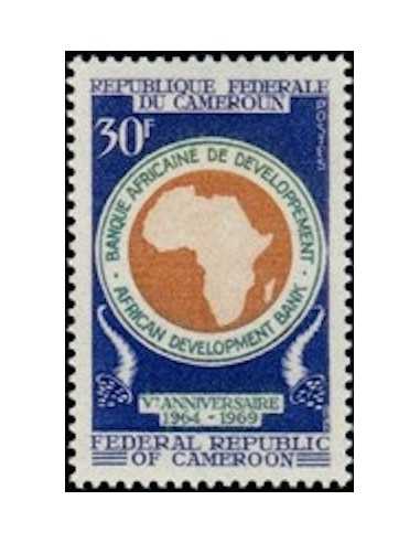 Timbre poste Cameroun N° 479 Obli