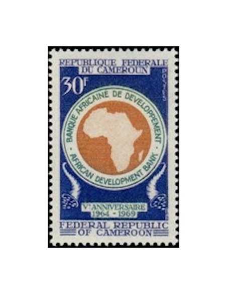 Timbre poste Cameroun N° 479 Obli