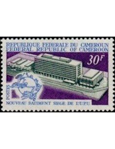 Timbre poste Cameroun N° 483 Obli