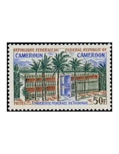 Timbre poste Cameroun N° 493 Obli