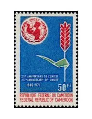 Timbre poste Cameroun N° 511 Obli