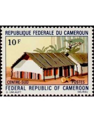 Timbre poste Cameroun N° 515 Obli