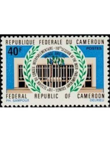 Timbre poste Cameroun N° 524 Obli