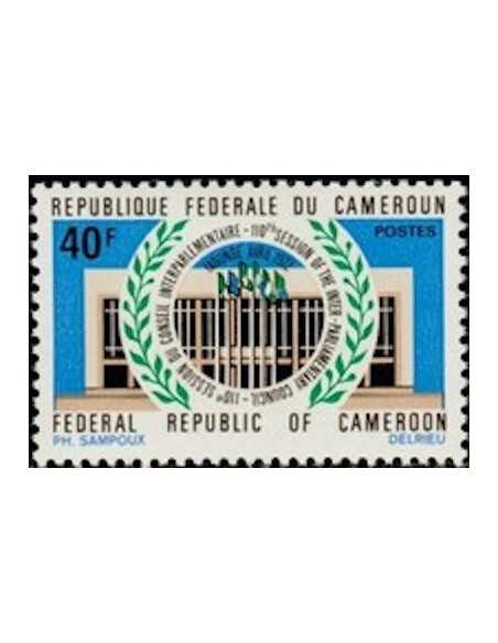 Timbre poste Cameroun N° 524 Obli