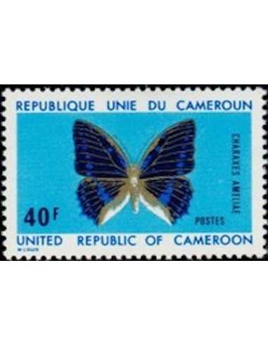 Timbre poste Cameroun N° 528 Obli