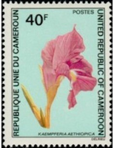 Timbre poste Cameroun N° 530 Obli