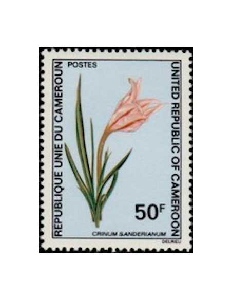 Timbre poste Cameroun N° 532 Obli