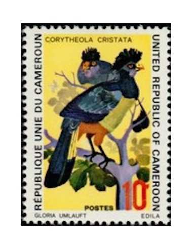 Timbre poste Cameroun N° 534 Obli