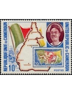 Timbre poste Cameroun N° 541 Obli