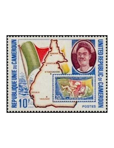 Timbre poste Cameroun N° 541 Obli