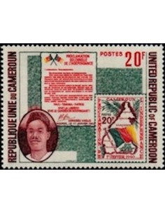 Timbre poste Cameroun N° 542 Obli