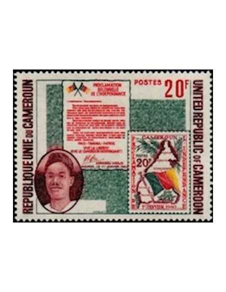 Timbre poste Cameroun N° 542 Obli