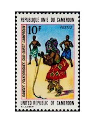 Timbre poste Cameroun N° 549 Obli